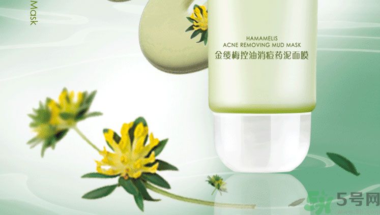 相宜本草金縷梅控油細(xì)膚乳液好用嗎？相宜本草金縷梅控油細(xì)膚乳液怎么樣？