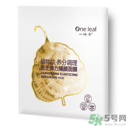 一葉子靈芝彈力臻顏面膜怎么樣?好用嗎 一葉子靈芝彈力臻顏面膜怎么樣?好用嗎