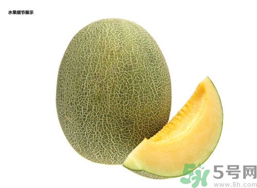 西州蜜瓜孕婦能吃嗎?孕婦吃西州蜜瓜對胎兒有什么影響 西州蜜瓜孕婦能吃嗎?孕婦吃西州蜜瓜對胎兒有什么影響