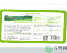 韓后京都玉露茶水滿(mǎn)面膜適合什么年齡？