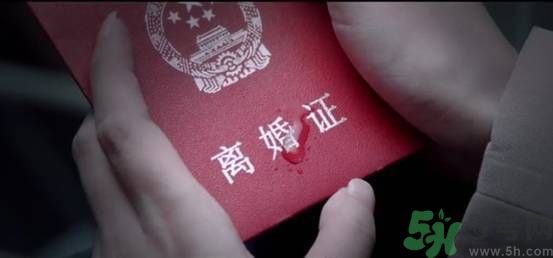 村民相約去離婚是怎么回事？為什么村民相約去離婚？