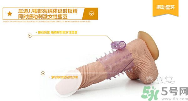 延時(shí)環(huán)對(duì)身體有害嗎？延時(shí)環(huán)能延長(zhǎng)多長(zhǎng)時(shí)間？