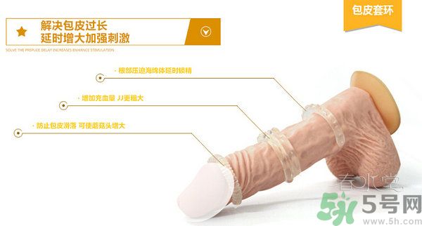 延時(shí)環(huán)對(duì)身體有害嗎？延時(shí)環(huán)能延長(zhǎng)多長(zhǎng)時(shí)間？