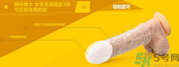 延時(shí)環(huán)對(duì)身體有害嗎？延時(shí)環(huán)能延長(zhǎng)多長(zhǎng)時(shí)間？