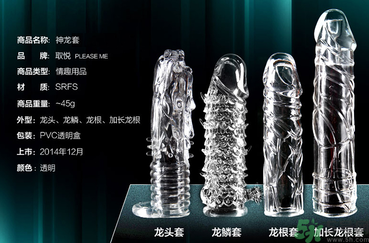 延時(shí)環(huán)對身體有害嗎？延時(shí)環(huán)能延長多長時(shí)間？