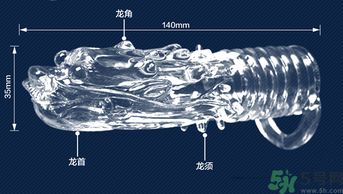 延時(shí)環(huán)對身體有害嗎？延時(shí)環(huán)能延長多長時(shí)間？