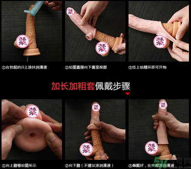 延時(shí)環(huán)怎么用圖片？延時(shí)環(huán)有用嗎？