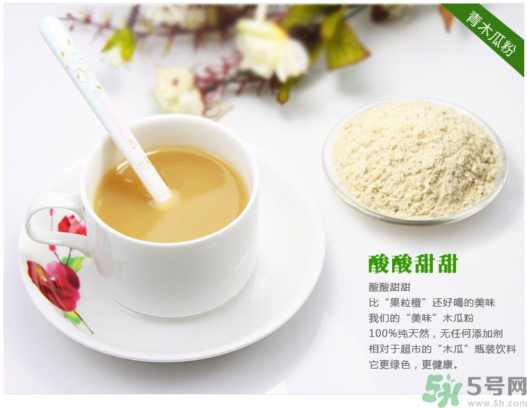 木瓜粉豐胸真的有效嗎？木瓜粉豐胸管用嗎？