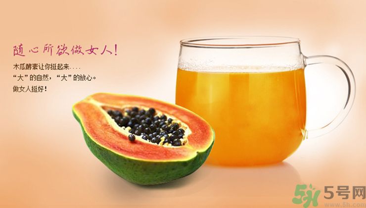 木瓜粉豐胸真的有效嗎？木瓜粉豐胸管用嗎？