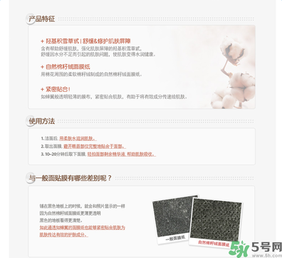 悅詩風(fēng)吟親膚臻研面膜透明質(zhì)酸適合什么年齡使用？