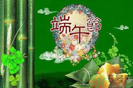 端午節(jié)養(yǎng)生吃什么？端午養(yǎng)生食療