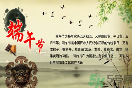 206年端午節(jié)養(yǎng)生吃什么水果？端午節(jié)吃什么水果？