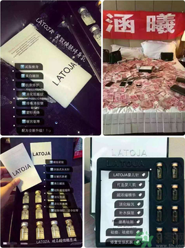 涵曦排毒針效果怎么樣？涵曦新品排毒針安全有副作用嗎？