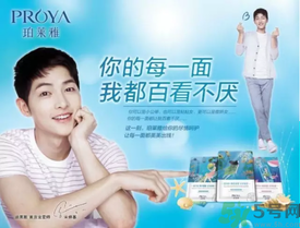 珀萊雅夏威夷風(fēng)情面膜怎么樣？珀萊雅夏威夷風(fēng)情眼膜好用嗎？