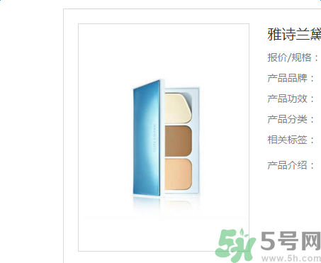 雅詩蘭黛多維緊塑修容粉適合什么年齡？