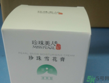 珍珠美人珍珠雪花膏清爽型適合什么膚質(zhì)？敏感膚質(zhì)可以用珍珠美人珍珠雪花膏清爽型嗎？