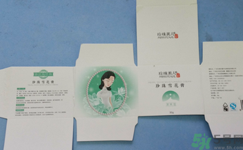 珍珠美人珍珠雪花膏清爽型適合什么膚質(zhì)？敏感膚質(zhì)可以用珍珠美人珍珠雪花膏清爽型嗎？