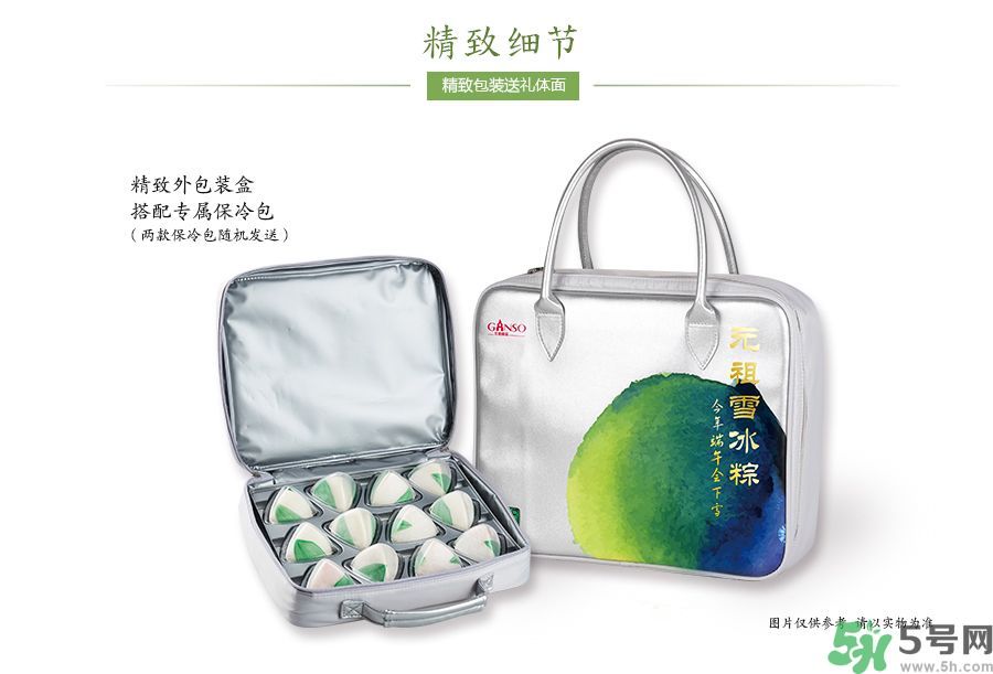 元祖雪冰粽好吃嗎？元祖雪冰粽的做法