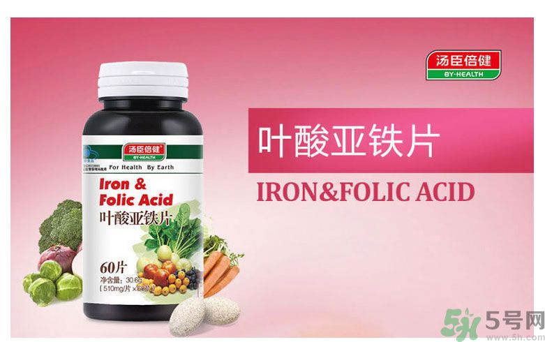 葉酸是什么東西？葉酸片有什么作用？