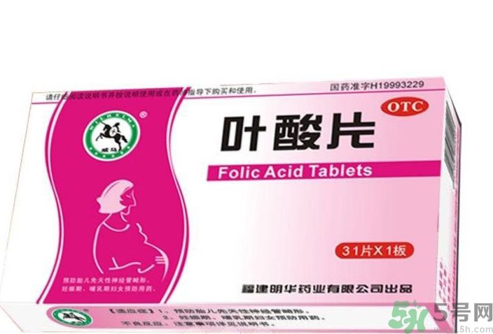 葉酸是什么東西？葉酸片有什么作用？