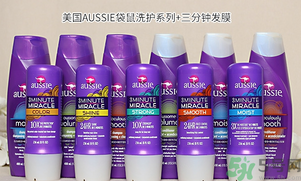 Aussie袋鼠洗發(fā)水真?zhèn)伪鎰e對比方法 發(fā)膜、護(hù)發(fā)素真假對比圖