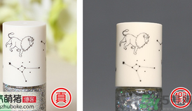 innisfree悅詩風(fēng)吟星座PRO彩色指甲油真假對(duì)比圖片