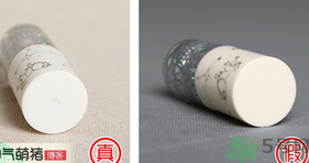 innisfree悅詩風吟星座PRO彩色指甲油真假對比圖片