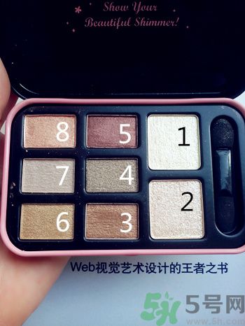 Solone繽紛樂(lè)園8色眼彩盒真假辨別怎么樣