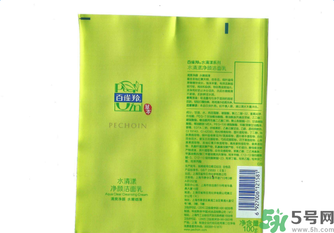 百雀羚水清漾凈顏潔面乳適合什么膚質(zhì)？