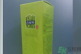 百雀羚水清漾保濕精華乳怎么樣 百雀羚水清漾保濕精華乳怎么樣