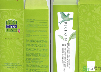 百雀羚水清漾保濕精華乳適合什么膚質(zhì) 百雀羚水清漾保濕精華乳適合什么膚質(zhì)