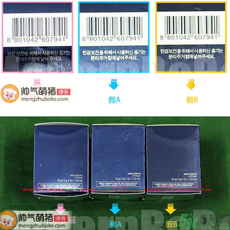 亦博Iope氣墊bb霜真假對(duì)比與辨別 亦博Iope氣墊bb霜真假對(duì)比與辨別
