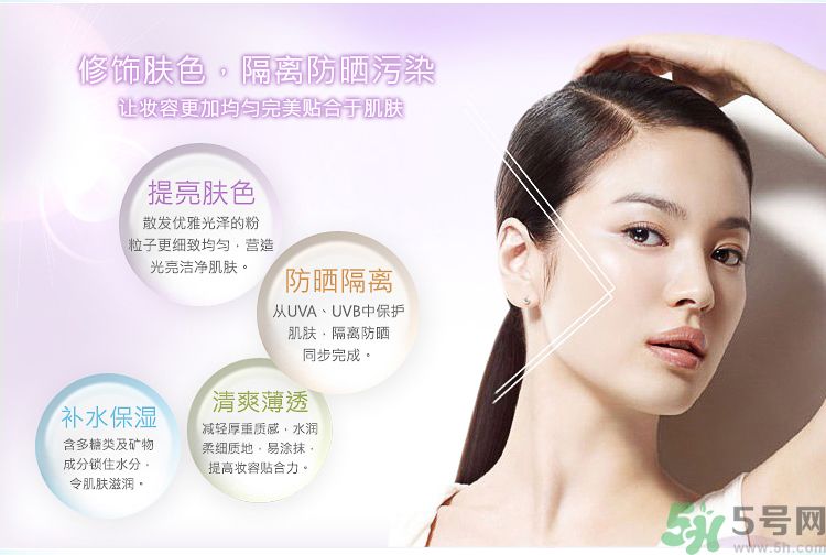 隔離霜的正確使用方法 隔離霜起什么作用？