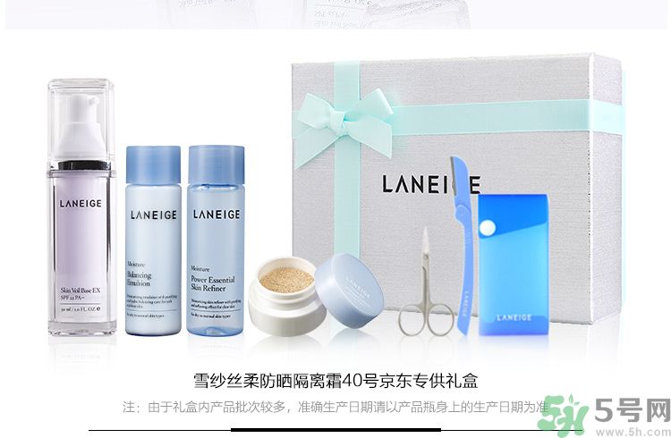 用隔離霜之前要用什么？用隔離霜還要用BB霜嗎？