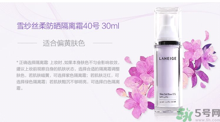 用隔離霜之前要用什么？用隔離霜還要用BB霜嗎？