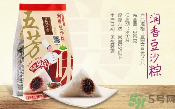 五芳齋哪個(gè)口味的粽子最好吃？五芳齋的粽子有什么口味？