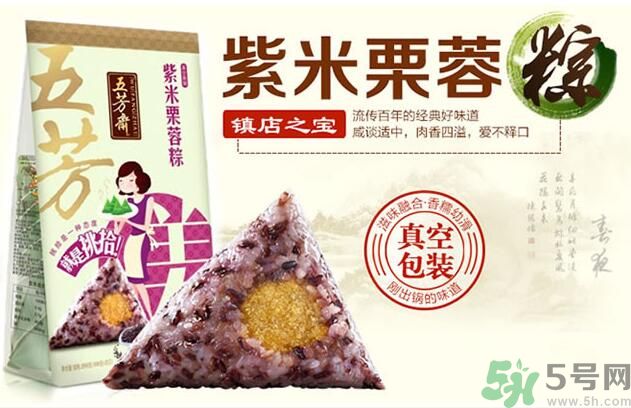 五芳齋哪個(gè)口味的粽子最好吃？五芳齋的粽子有什么口味？