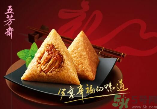 五芳齋哪個(gè)口味的粽子最好吃？五芳齋的粽子有什么口味？