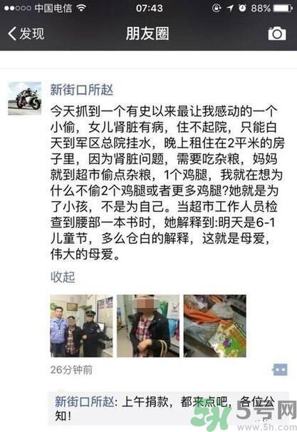 最心酸兒童節(jié)禮物是什么？最心酸兒童節(jié)禮物怎么回事？