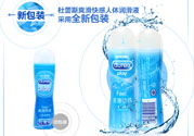 杜蕾斯后庭潤滑液怎么使用？杜蕾斯后庭潤滑液使用方法