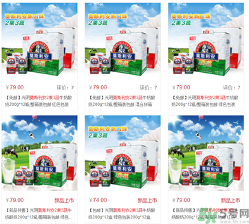 莫斯利安2果3蔬一箱價格