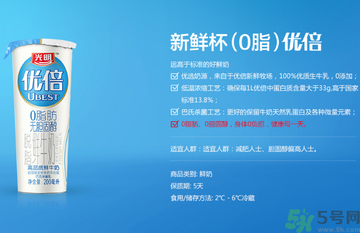 優(yōu)倍0乳糖好喝嗎？?jī)?yōu)倍0乳糖多少錢一箱？