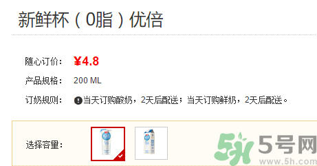 優(yōu)倍0乳糖好喝嗎？?jī)?yōu)倍0乳糖多少錢一箱？