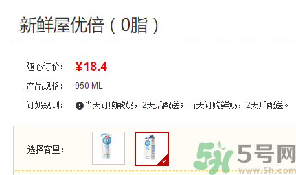 優(yōu)倍0乳糖好喝嗎？?jī)?yōu)倍0乳糖多少錢一箱？