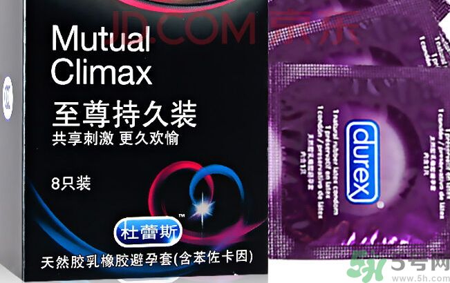 杜蕾斯延時(shí)避孕套怎么用?杜蕾斯延時(shí)避孕套使用方法 杜蕾斯延時(shí)避孕套怎么用?杜蕾斯延時(shí)避孕套使用方法