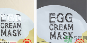 Too cool for school雞蛋保濕面膜貼真假對比辨別圖