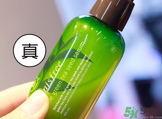 Innisfree悅詩(shī)風(fēng)吟綠茶籽小綠瓶精華真假辨別圖解