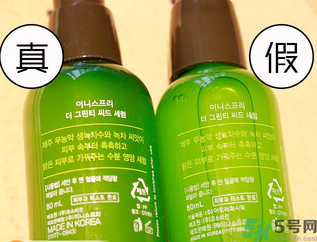 Innisfree悅詩(shī)風(fēng)吟綠茶籽小綠瓶精華真假辨別圖解