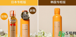 propolinse比那氏蜂膠復合漱口水真假鑒別圖 propolinse比那氏蜂膠復合漱口水真假鑒別圖