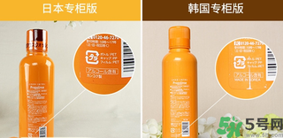 propolinse比那氏蜂膠復合漱口水真假鑒別圖 propolinse比那氏蜂膠復合漱口水真假鑒別圖